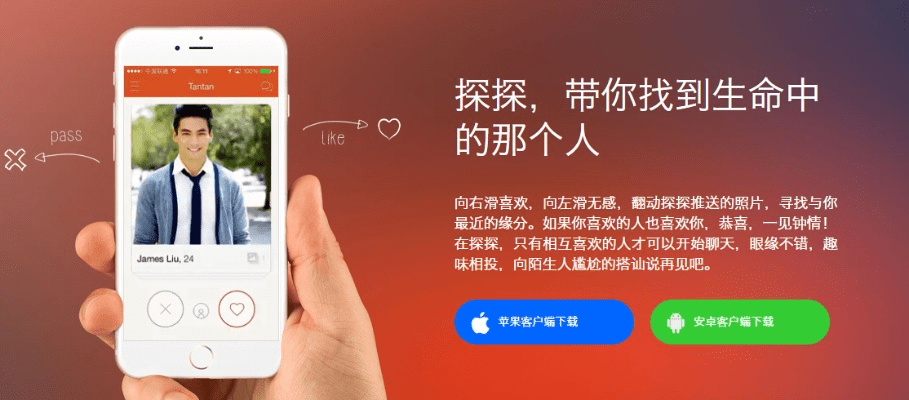 眉目如画 第3页