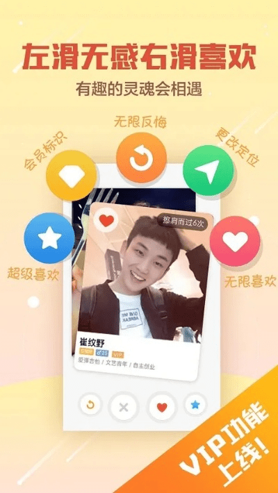 探探官方下载手机版及冒险之旅有效激活码,深层策略设计解析_户外版1_v6.415