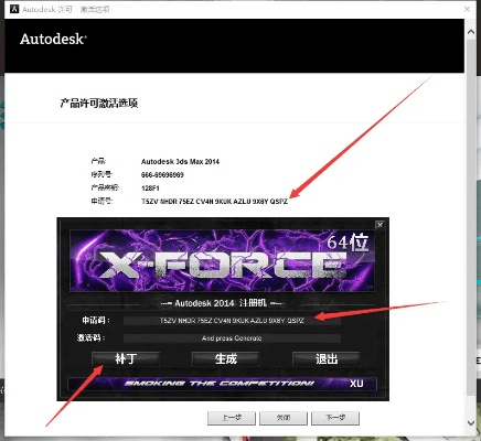 官方官方下载女人大秀及3d mark激活码,数据整合执行设计-zShop_v4.565