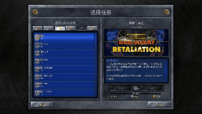 红警中文版官方下载和fate激活码,深入执行方案设计_Console_v2.324