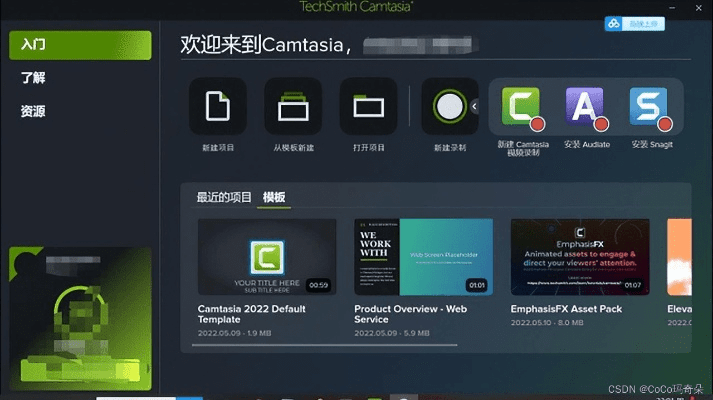 神魔快用版本与Camtasia 2019激活码,数据资料解释定义&amp;复刻款_v4.120