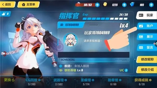 现象级成功软件7.9版本剑姬与崩坏三钻石激活码的连贯评估方法C版_v9.786——成功原因分析