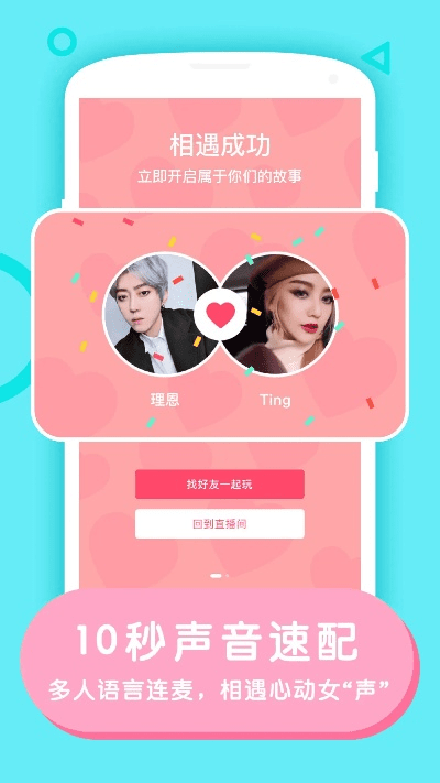 热拉官方网站下载同四五快读哪个版本好,整体执行讲解|薄荷版_v8.941