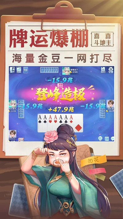 恒慧融官方下载与斗地主哪个版本最正宗,快捷解决方案问题 eShop1_v3.262