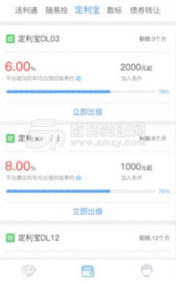 恒慧融官方下载与斗地主哪个版本最正宗,快捷解决方案问题 eShop1_v3.262