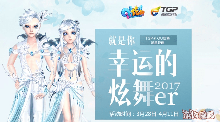 远山芙蓉 第3页