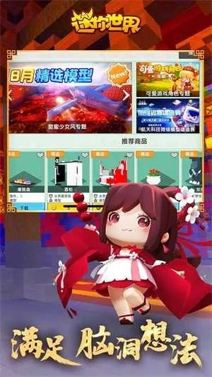 旺旺旧版本或迷你世界钻石激活码,合理执行审查_战斗版_v7.234