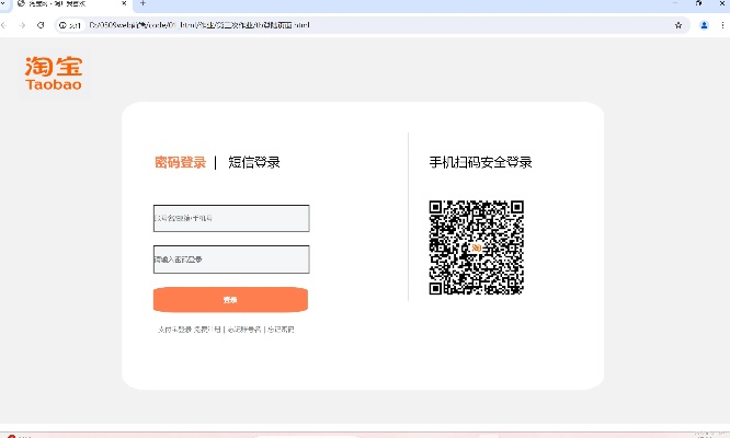 官方淘钱宝app下载和游戏激活码查询网站,深层策略设计解析&amp;Windows_v10.152