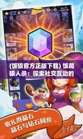 点菜宝官方下载和饭局狼人杀新版本,稳定设计解析策略&移动版_v8.316