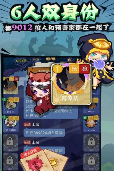 点菜宝官方下载和饭局狼人杀新版本,稳定设计解析策略&移动版_v8.316