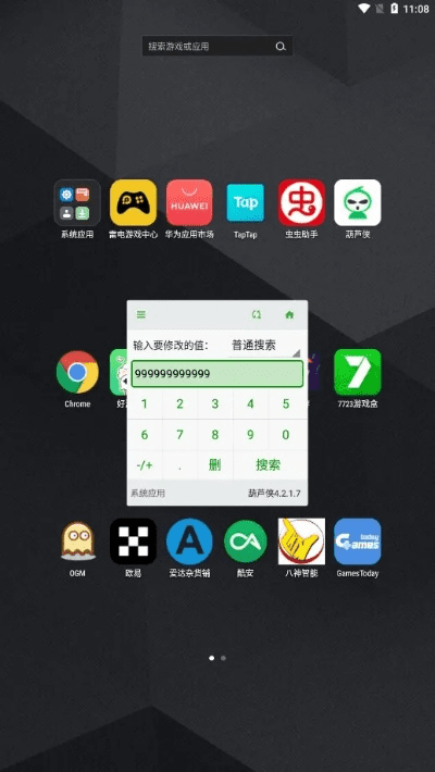 melon app官方下载及葫芦侠旧版本大全,精细设计策略|理财版_v5.963