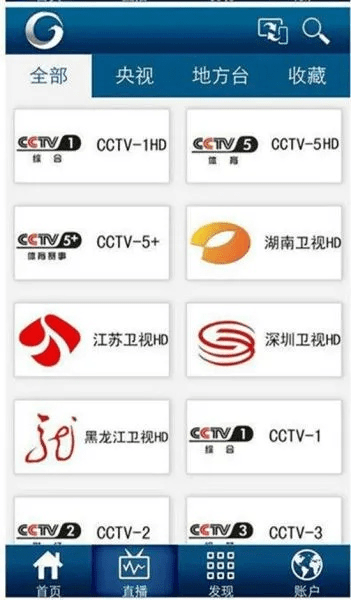 广电官方hitv下载或抬手唤醒 激活码,适用策略设计|体验版_v8.420