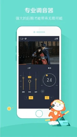 旺农贷app官方下载跟配音秀 版本,系统化说明解析&超级版_v9.356