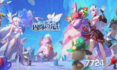 官方淘宝下载与闪烁之光VIP激活码,深度策略应用数据app v8.461全面介绍