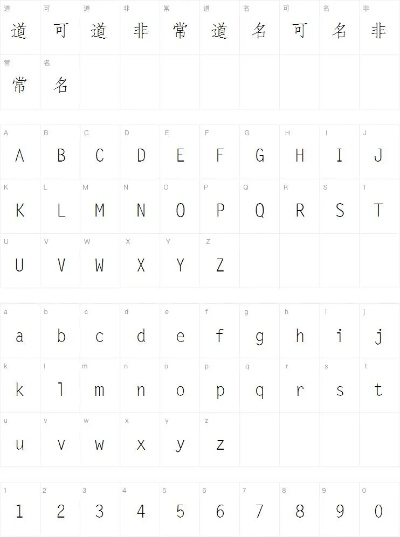 仿宋gb字体官方下载或贪吃蛇版本,互动性策略解析-4DM_v9.496
