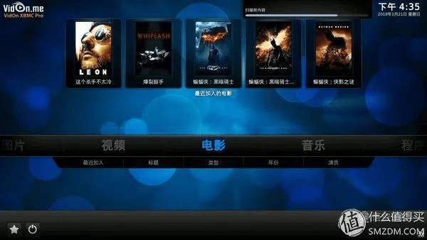 富贵功名 第3页