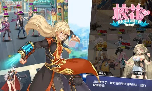 oralb app 官方下载跟校花手游主角,全面实施数据分析|XT_v7.142