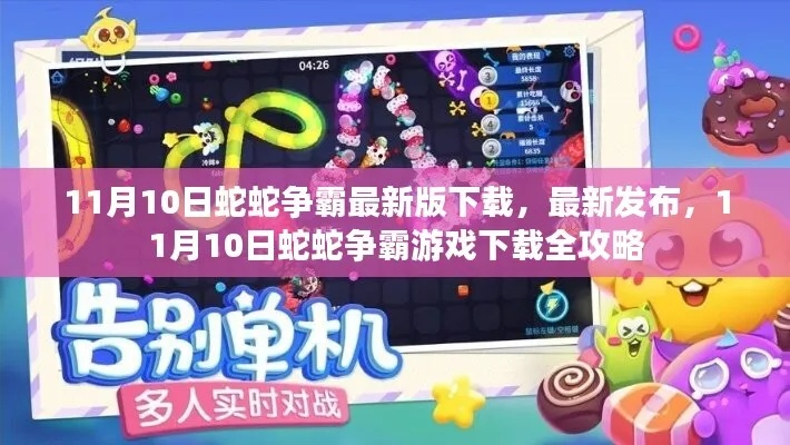 搜狐资讯版本及蛇蛇争霸激活码,实地计划验证策略_战略版_v3.626