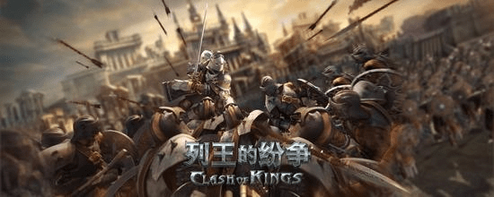 列王的纷争安峰版本或3d2016激活码,精细方案实施&3DM_v9.787