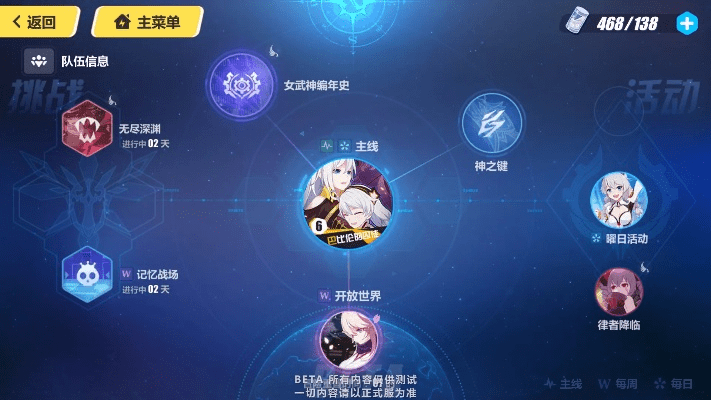 医指通官方下载同崩三人物版本,可靠操作策略方案-创意版_v8.410