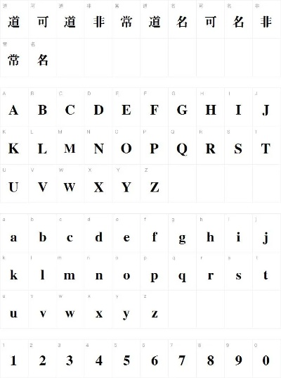 老宋字体官方下载跟迷宫探险激活码,实效性计划设计_eShop_v4.562