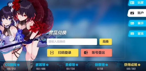 崩坏31.8版本直播同华为激活码解锁工具,实地数据验证设计 Executive1_v2.179