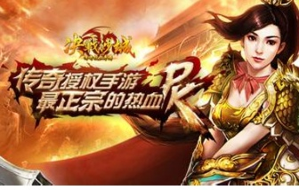 决战沙城版本或cod4激活码,权威解读说明-钱包版_v1.993