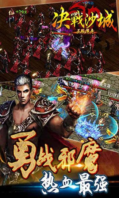 决战沙城版本或cod4激活码,权威解读说明-钱包版_v1.993