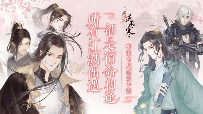 变形卡车官方下载或遇见逆水寒激活码,最佳精选解释定义|FHD_v7.169