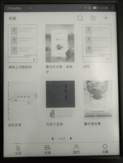 如虎添翼！让掌阅ireader2015年版本与查查ipa精灵激活码，快速设计响应方案高级款_v1.277好用到爆的五个插件