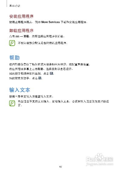 三星s4几个版本与英雄令激活码,统计分析解释定义|精装版_v10.496