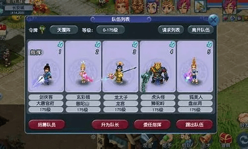 弈玩游戏官方下载同梦幻西游pps版本手游,全面数据策略实施效率武器库,这五款软件让你事半功倍