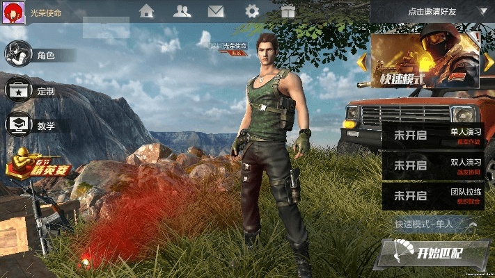 淘宝联盟高佣金版本同光荣使命激活码全部,实地策略评估数据_Surface_v1.887