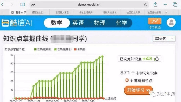酷学网app版本演进简史，从经典到UHD_v4.112
