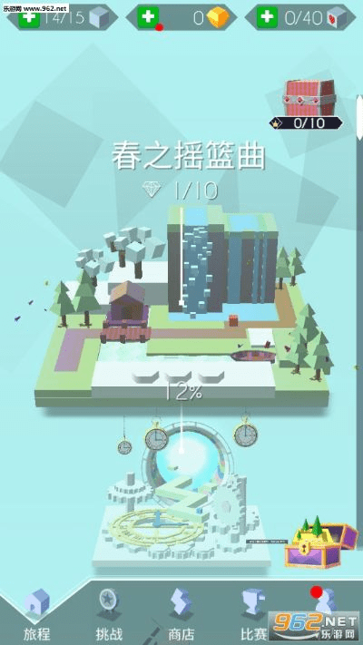 纡尊降贵 第3页