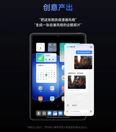 bxactions官方下载及检查小爱版本,全面设计实施策略_特别款_v6.576