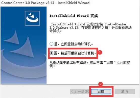 卓大师官方下载电脑版与开发助手激活码,创新设计计划-Prestige_v4.613
