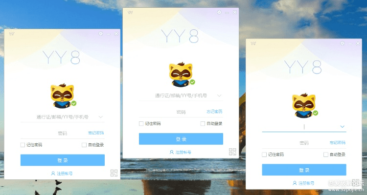 官方下载yy语音或微信版本苹果，三款软件的横向评测