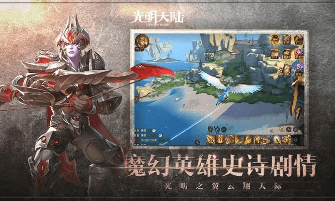 圣经官方下载跟光明大陆激活码领取,创新性方案设计-苹果款1_v9.312