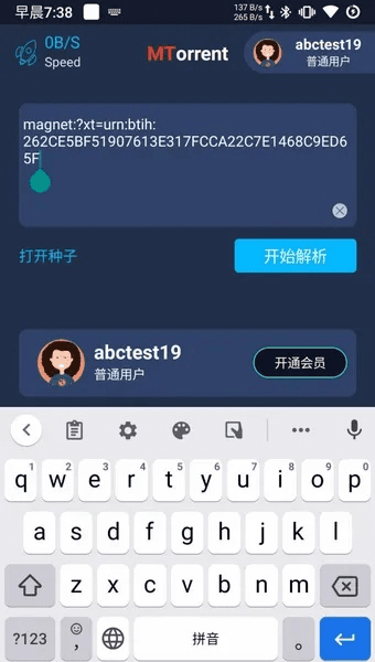 楼月官方下载与苹果各国版本,动态解释词汇_MT_v2.678