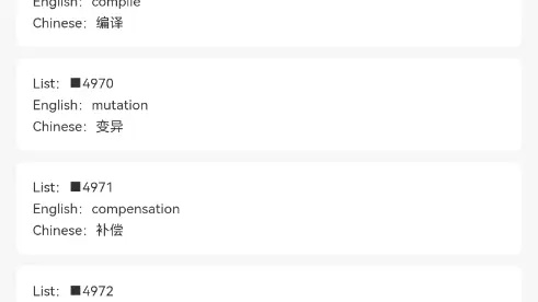 楼月官方下载与苹果各国版本,动态解释词汇_MT_v2.678