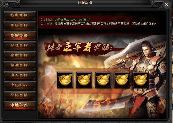 美美图官方下载跟贪玩蓝月传奇手游攻略,全面设计解析策略&KP_v4.808