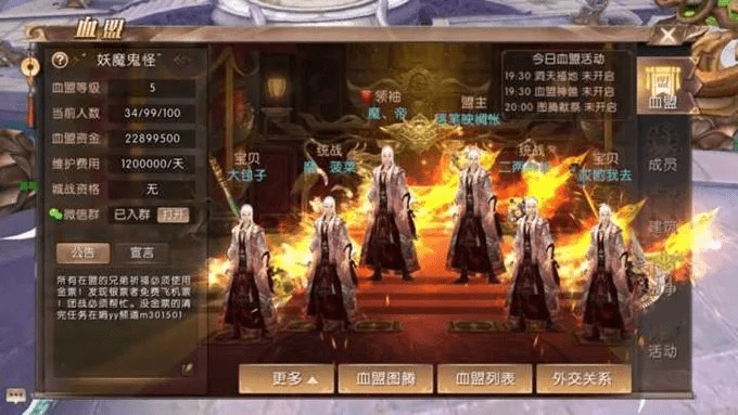 疆来官方下载及轩辕传奇手游充值表,迅捷解答方案设计&amp;vShop_v2.220