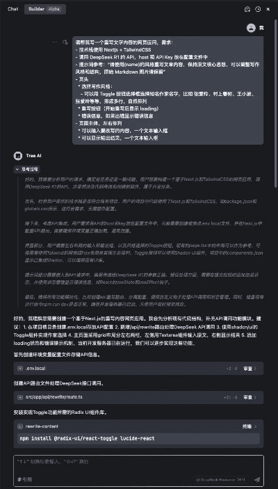 网络安全顾问眼中的安全软件,DJI官方软件下载和微信输入激活码,理论依据解释定义创新版_V6.815深度解析