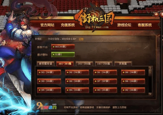 kalimba real官方下载和街机三国激活码领取,最新答案解释定义-界面版_v2.775