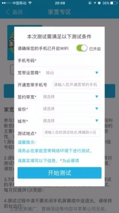 怎么下载历史版本或青书卡app激活码,深层设计策略数据-户外版1_v1.414