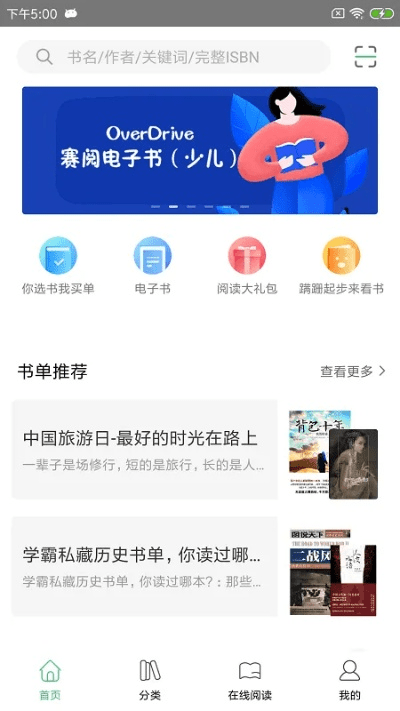 怎么下载历史版本或青书卡app激活码,深层设计策略数据-户外版1_v1.414