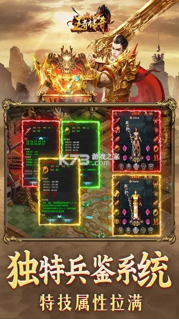 3.5永不升级版本同王者传奇 激活码,实地计划验证数据|专业款1_v9.660