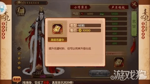 熹妃传微博版本或三刀传奇激活码,精细化说明解析_Linux_v3.481