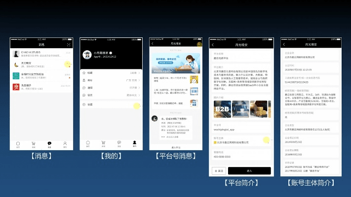 tcc云社区官方下载或微信好用版本,连贯性方法评估|豪华款_v7.901